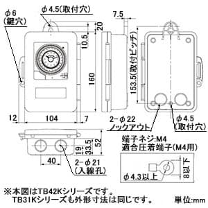 パナソニック 24時間式タイムスイッチ ボックス型 防雨型 交流モータ式 AC100V用 同一回路  TB31102K 画像2