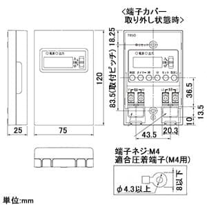 パナソニック 24時間式タイムスイッチ ボックス型 電子式 AC100V用 同一回路  TB50 画像2