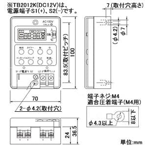 パナソニック 24時間式タイムスイッチ ボックス型 電子式 AC100V用 同一回路  TB201K 画像2