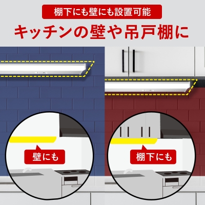 LED流し元灯-5