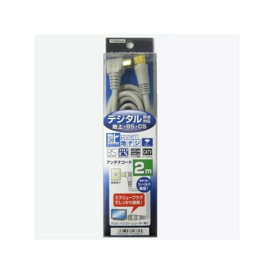 YAZAWA(ヤザワ) 【生産終了】地デジ対応アンテナコード(片側接栓タイプ) 2m S4CFL020SS