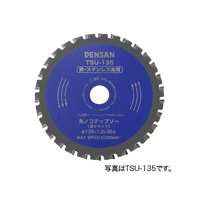 ジェフコム  TSU-125