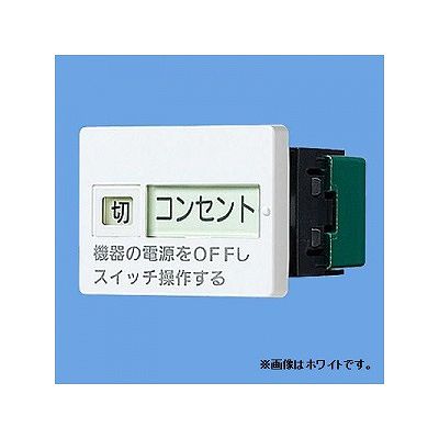 パナソニック 【コスモシリーズワイド21】埋込「入」「切」表示スイッチセット 両切 20A トリプル用(取付枠なし) ベージュ WTC526333F