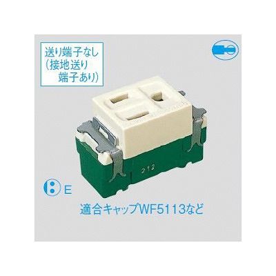 パナソニック 埋込接地コンセント 15A 125V WN1101