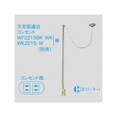 パナソニック電工  WG86028K