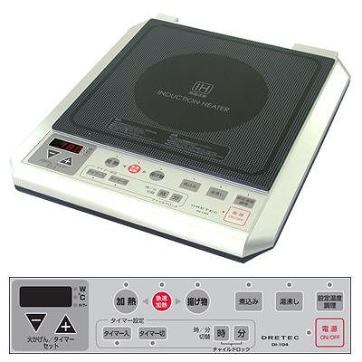 ドリテック  DI-104SV