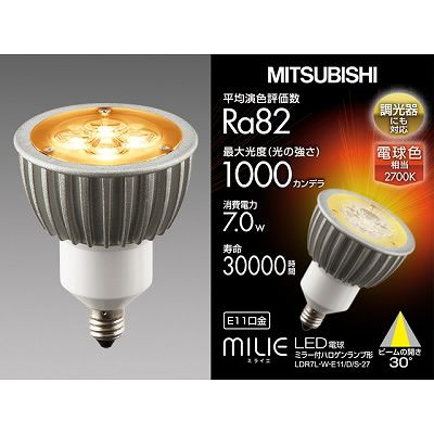 YAZAWA公式卸サイト】LED電球MILIE ミラー付ハロゲンランプ形 7.0W