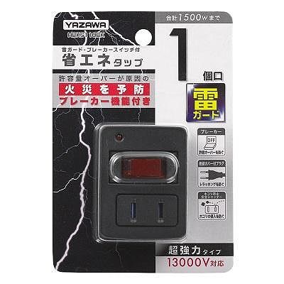 YAZAWA(ヤザワ) 【生産終了】雷ガード・ブレーカー機能付き省エネタップ1個口ブラック HBKS110BK