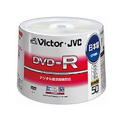 ビクター 【生産完了】映像用DVD-R CPRM対応 16倍速 120分 4.7GB マットシルバーレーベル 日本製 50枚×6セット VD-R120NQ50-6SET