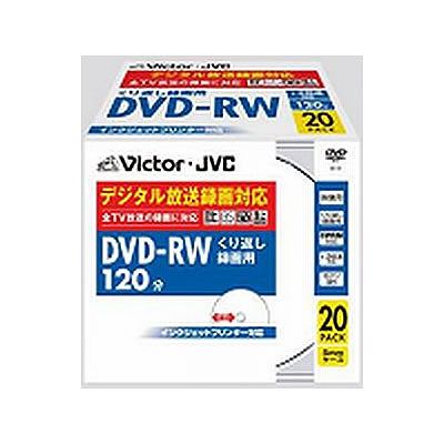 ビクター 【生産完了】映像用DVD-RW CPRM対応 2倍速 120分 4.7GB ホワイトプリンタブル 20枚 VD-W120PV20