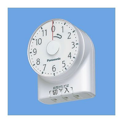 パナソニック電工 ダイヤルタイマー(11時間形)(ホワイト) WH3101WP