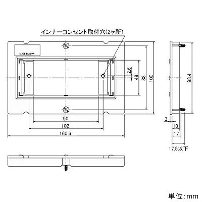 パナソニック インナーコンセント ミニシングル用取付プレート  NE38900 画像2