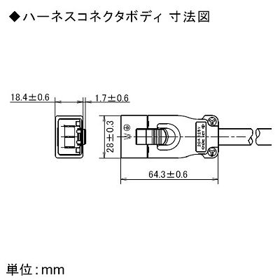 パナソニック ハーネス配線用延長ケーブルセット 3m  NE36123GL 画像2