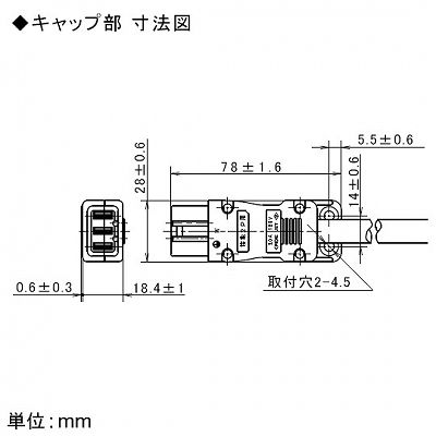 パナソニック ハーネス配線用延長ケーブルセット 3m  NE36123GL 画像3