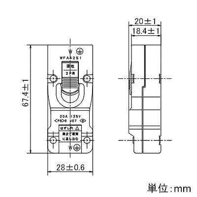 パナソニック ハーネスキャップ VVFケーブル用 20A 125V  WFA4251G 画像2