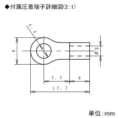 パナソニック ハーネスキャップ VCTケーブル用 20A 125V  WFA4451G 画像3