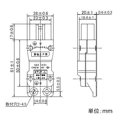 パナソニック ハーネスコネクタボディ VVFケーブル用 20A 125V  WFA4551G 画像2