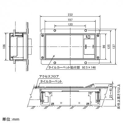 パナソニック インナーコンセントボックス フラット型 角2型 アルミプレートボックス 仕上げ材 タイルカーペット  NE32609 画像2