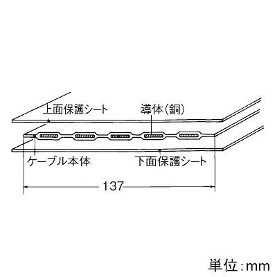 パナソニック 電力用3芯ケーブル 2回路用 長さ10m 20A 300V  NE21251 画像3