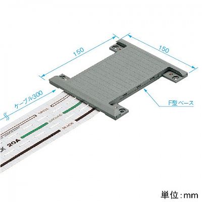 パナソニック F型ベース 口出しケーブル30cm付 20A 300V  NE23100 画像2