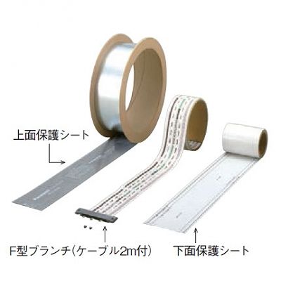 パナソニック F型ブランチ ケーブル長2m 上・下面保護シート付 20A 300V  NE23112 画像2