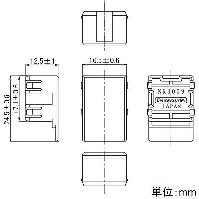 パナソニック パッチパネル用ブランクチップ  NR3009005 画像2