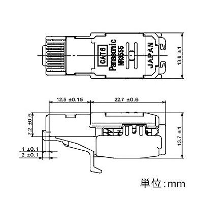 パナソニック ぐっとすプラグ CAT6  NR3555 画像2