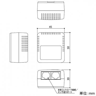 パナソニック 環境監視システム 温度センサー  BCRN2010 画像2