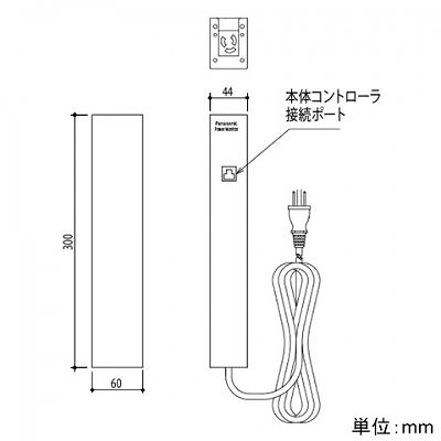 パナソニック 電源管理システム 電力監視ユニット  BCRN1010 画像2