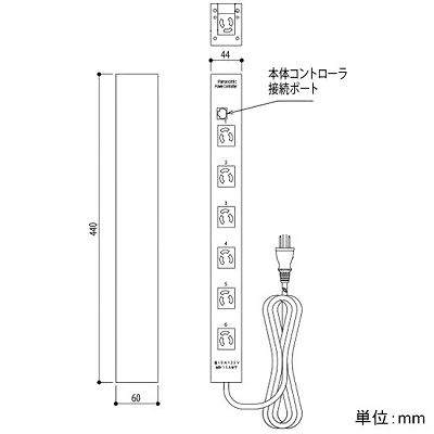 パナソニック 電源管理システム 電源制御ユニット 100V コード長3m  BCRN1020 画像2