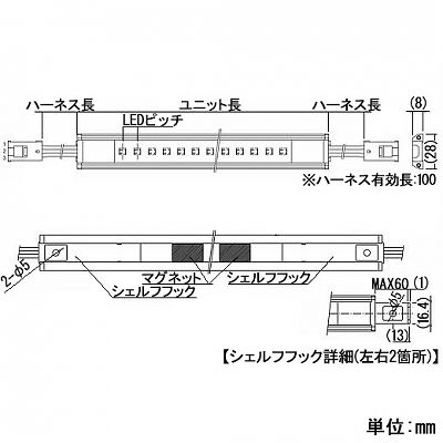 YAZAWA(ヤザワ) 【生産終了在庫限り】LED棚下間接照明100V600mm5000Kスリムタイプ  YZ060N501E 画像2