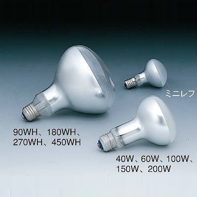 日立 【生産完了】レフランプ(反射形投光電球) 屋内用 ホワイト 100V用 40形 E26 RF100V40W