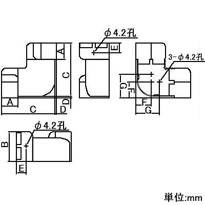 関東器材 【まとめ買い10個セット】シンプルダクト SP 室内用化粧カバー ひねりコーナー ホワイト  SPCH-85N-10SET 画像2