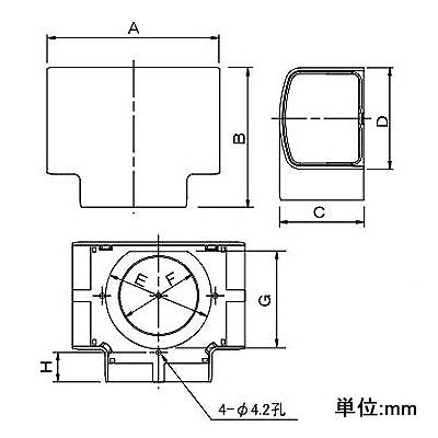 関東器材 シンプルダクト SP 室内用化粧カバー T型継手 85タイプ ホワイト  SPTZ-85 画像2