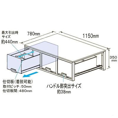 ジェフコム バンキャビネット 3列引き出しタイプ サイズ:幅1150×奥行780×高さ350mm  SCT-F09 画像2