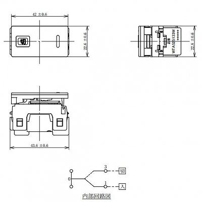パナソニック 埋込「入」「切」表示付スイッチセット トリプル用 15A 300V  WTA525133W 画像2