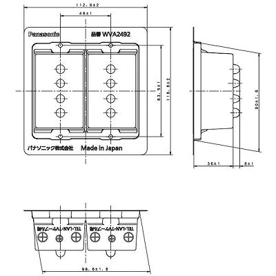 パナソニック 防気カバー 2連接穴用  WVA2492 画像2