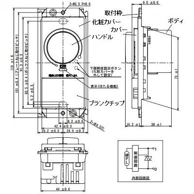 パナソニック LED用埋込調光スイッチB 片切 ロータリー式 160VA 100V ホワイト  WT57511W 画像5