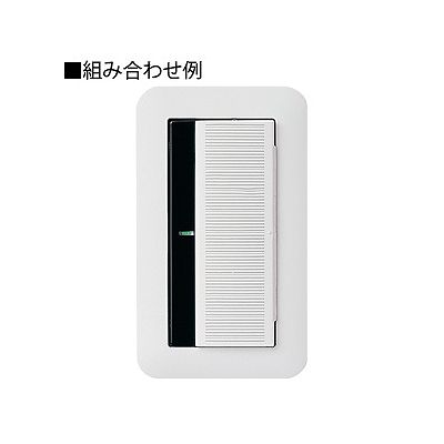 パナソニック とったらリモコン LED対応 3線式 入/切用 3チャンネル形 4A 100V  WTC56318W 画像2