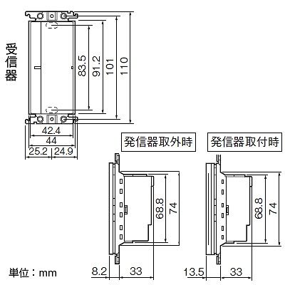 パナソニック とったらリモコン用受信器 2線式 入/切用 3チャンネル形 4A 100V ホワイト  WTC563159W 画像3