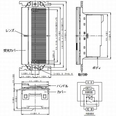 パナソニック とったらリモコン用受信器 2線式 入/切用 3チャンネル形 4A 100V ホワイト  WTC563159W 画像4