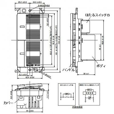 パナソニック LED調光用照明リモコン受信スイッチ ほたるスイッチB 2線式 3チャンネル形 160VA 100V  WTC55716W 画像4