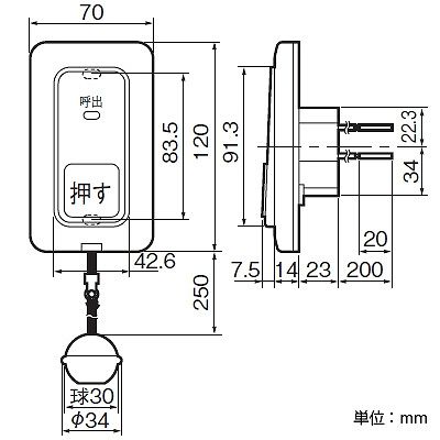 パナソニック 埋込プルスイッチ付押釦スイッチ 30mA 12V  WS66772 画像3