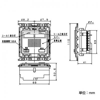 パナソニック コール親機 2回路  WQ4302K 画像3