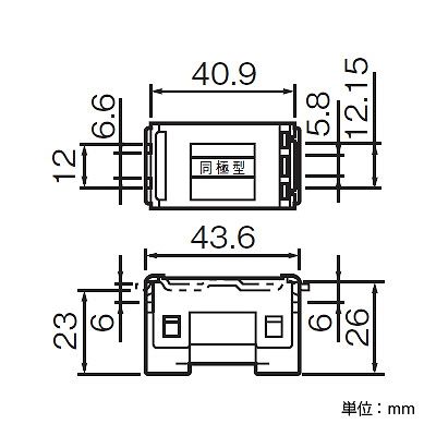 パナソニック H型ジョイント 20A 300V  WT4401 画像3