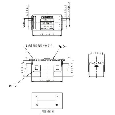 パナソニック H型ジョイント 20A 300V  WT4401 画像4