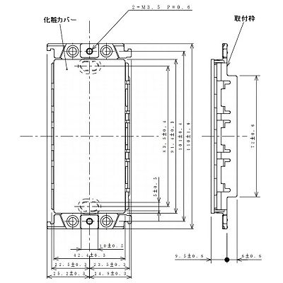 パナソニック スイッチプレート用ブランクカバー 1連用 ホワイト  WT6191W 画像4