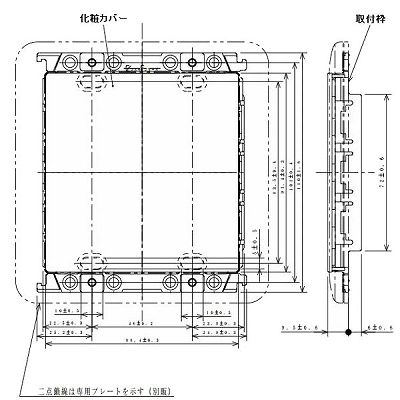 パナソニック スイッチプレート用ブランクカバー 2連用 ホワイト  WT6192W 画像4