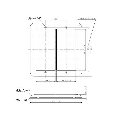 パナソニック スイッチプレート ラウンド 2連用 ベージュ  WTC7102F 画像2