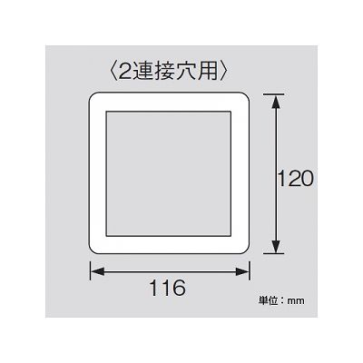 パナソニック スイッチプレート ラウンド 2連接穴用 ホワイト  WTC7122W 画像3